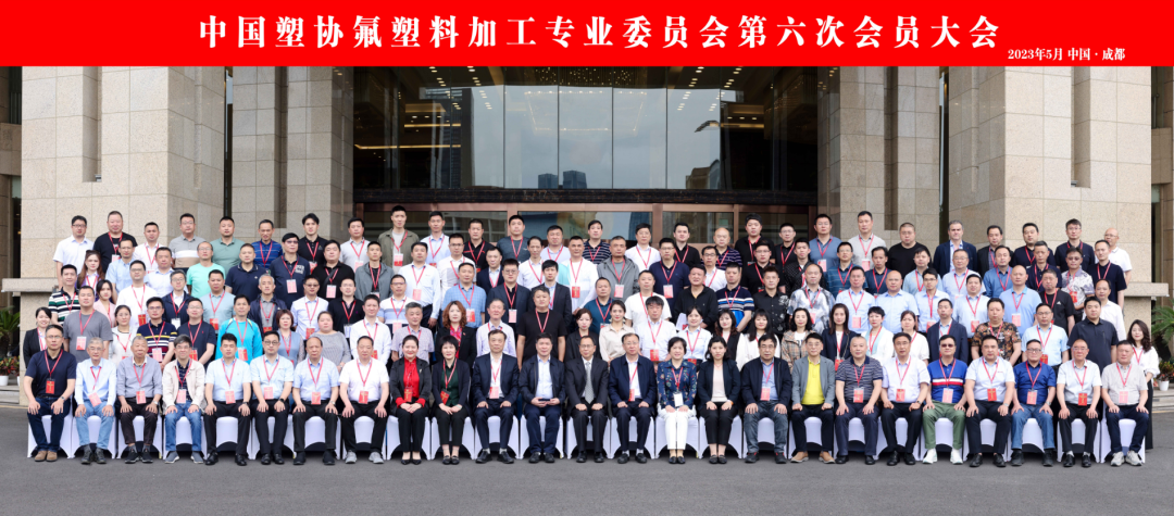 喜報(bào)！株洲宏大高分子榮獲中國(guó)塑協(xié)多項(xiàng)榮譽(yù)！