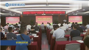 順勢(shì)奮進(jìn)，聚焦產(chǎn)業(yè)，實(shí)現(xiàn)宏大時(shí)代使命！