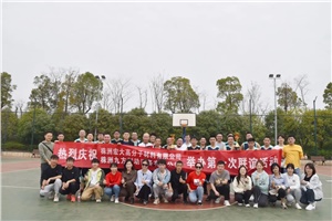 這個(gè)春天，迎“籃”而上|宏九友誼籃球賽圓滿落幕