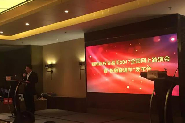 熱烈祝賀：宏大高分子獲1.175億元意向投資！